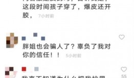 临朐网红大玲子事件 今日必吃大瓜每日吃瓜fun,今日必吃大瓜，每日吃瓜fun揭秘