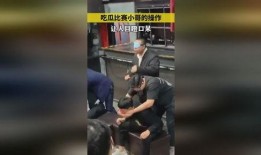 在线吃瓜--今日大赛校园大 体育生栏杆救人操视频吃瓜 155,栏杆旁的惊险一幕，网友热议